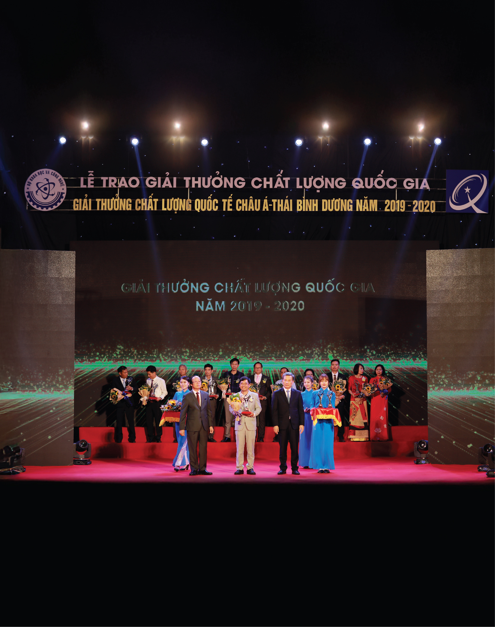 Giải thưởng Chất Lượng Quốc Gia