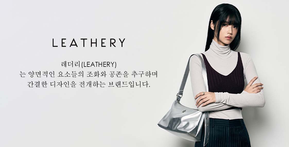 LEATHERY