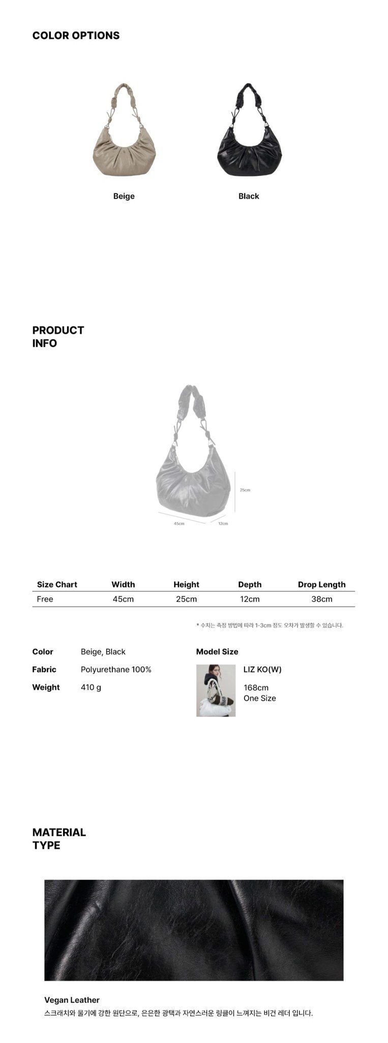 Túi Bánh Sừng Bò Padded Croissant 1