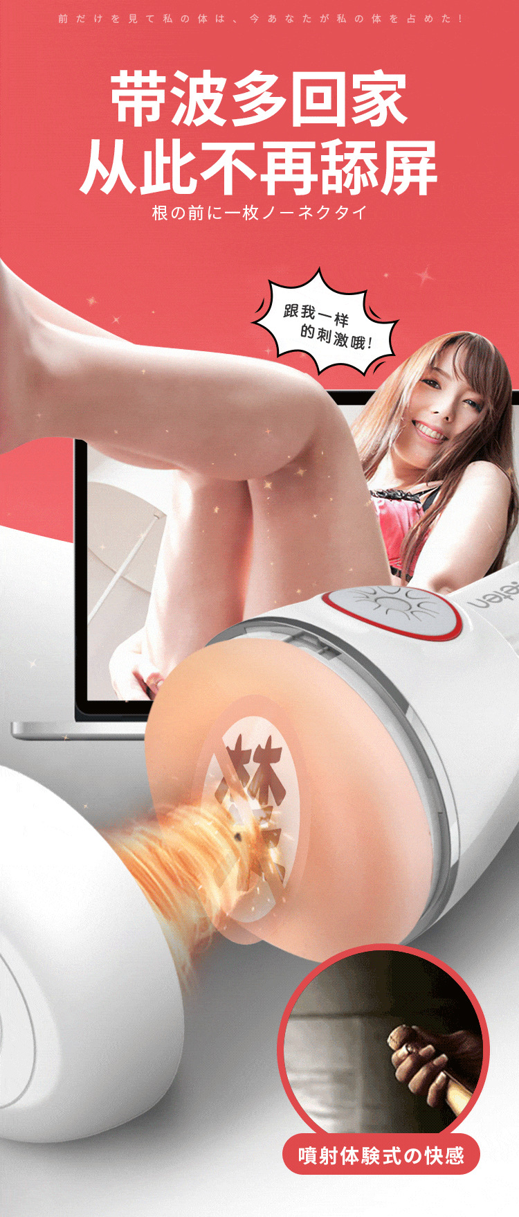 Âm đạo giả Leten Sucking & Vibrating Version 4 rung rên tỏa nhiệt