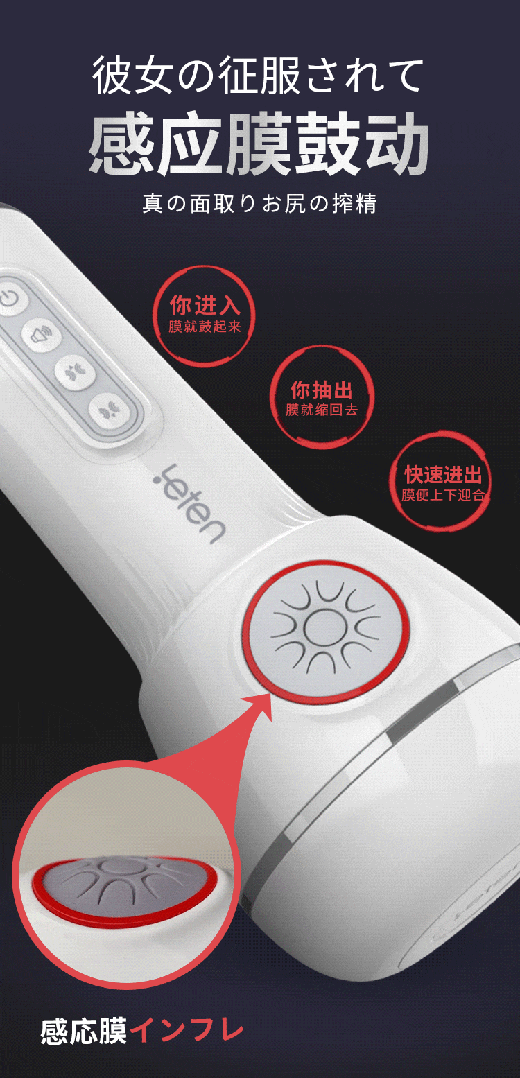 Âm đạo giả Leten Sucking & Vibrating Version 4 rung rên tỏa nhiệt