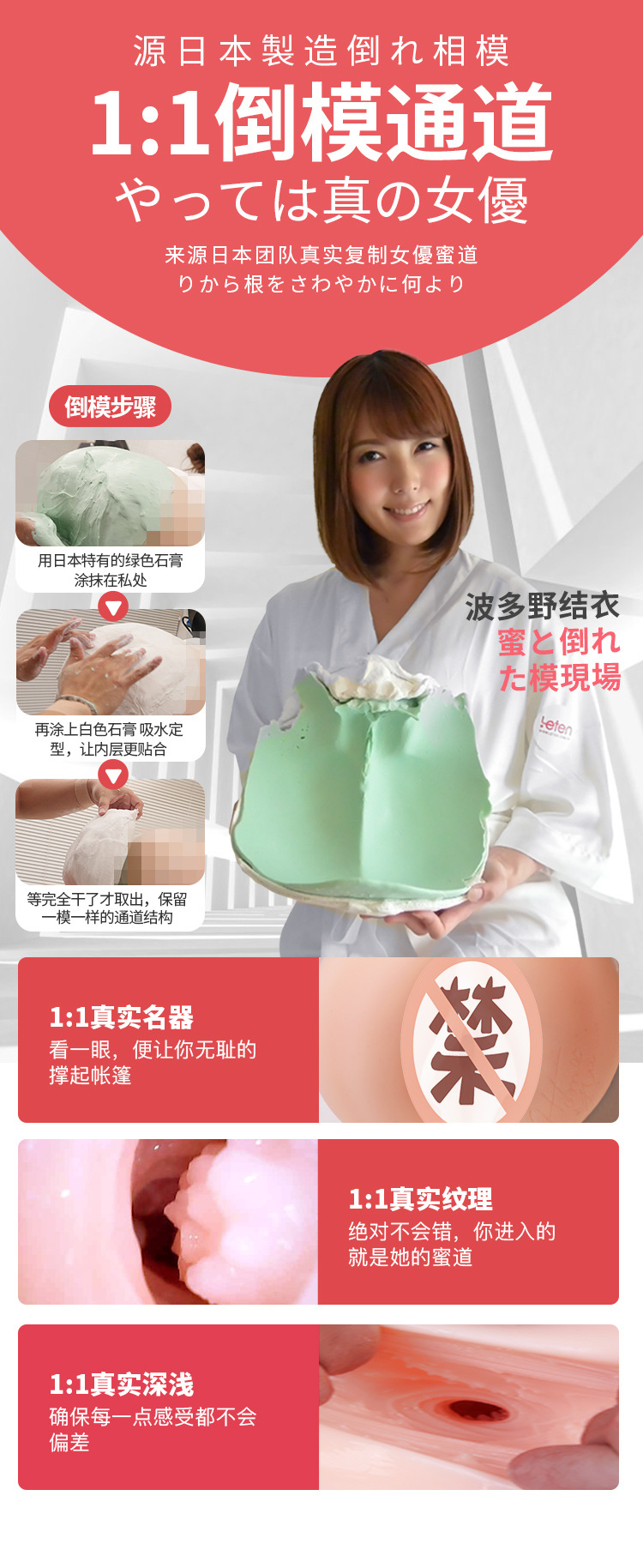 Âm đạo giả Leten Sucking & Vibrating Version 4 rung rên tỏa nhiệt