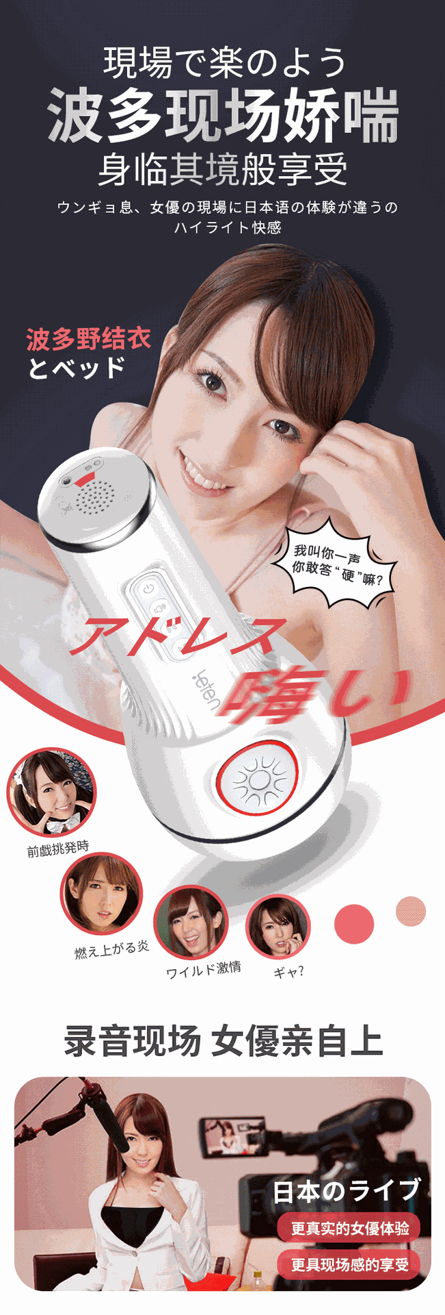 Âm đạo giả Leten Sucking & Vibrating Version 4 rung rên tỏa nhiệt