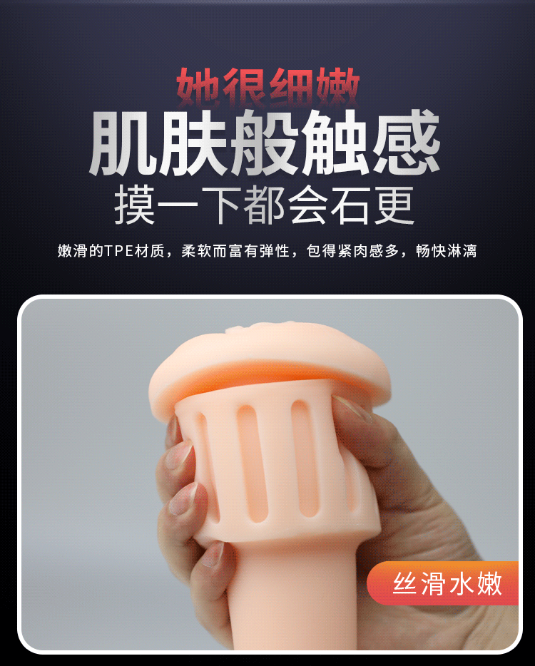 Âm đạo giả Leten Sucking & Vibrating Version 4 rung rên tỏa nhiệt