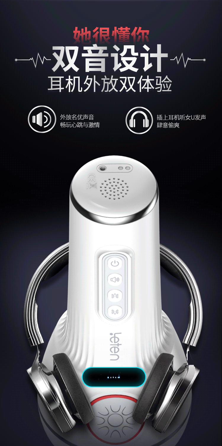 Âm đạo giả Leten Sucking & Vibrating Version 4 rung rên tỏa nhiệt