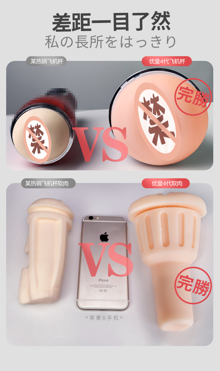 Âm đạo giả Leten Sucking & Vibrating Version 4 rung rên tỏa nhiệt