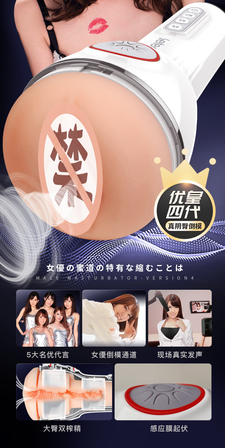 Âm đạo giả Leten Sucking & Vibrating Version 4 rung rên tỏa nhiệt