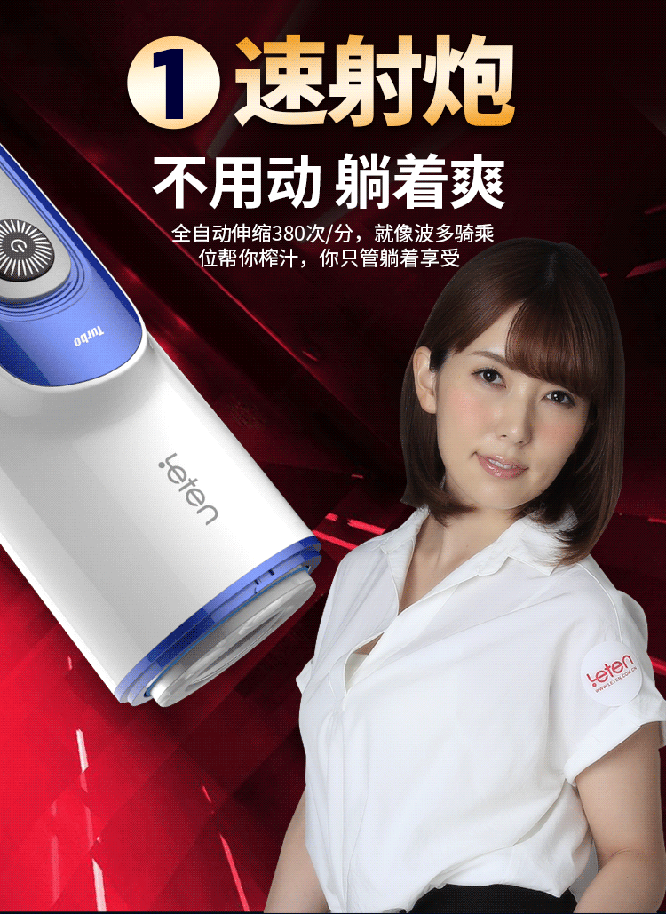 Âm đạo giả Leten Thrusting Masturbation bú mút tự động