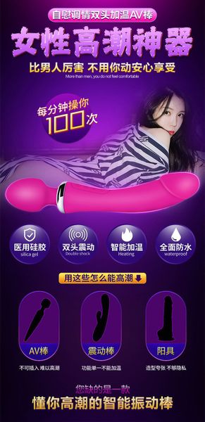 Chày rung 2 đầu mô phỏng đầu dương vật có sưởi ấm 45 độ