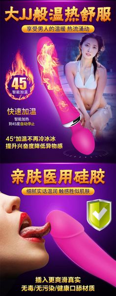 Chày rung 2 đầu mô phỏng đầu dương vật có sưởi ấm 45 độ