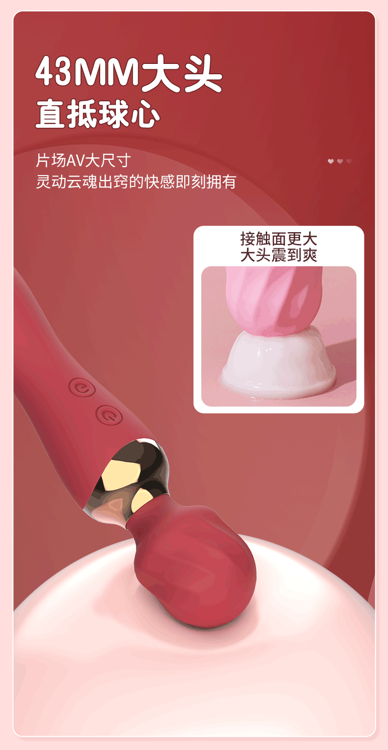 Chày rung 2 đầu rung 12 tần số giá rẻ massage những vùng nhạy cảm