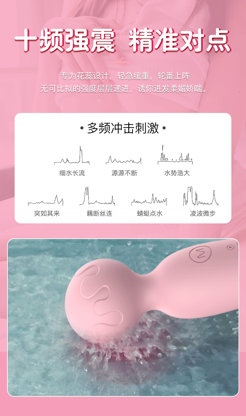 Chày rung chính hãng Lilo rung 10 tần số giá rẻ