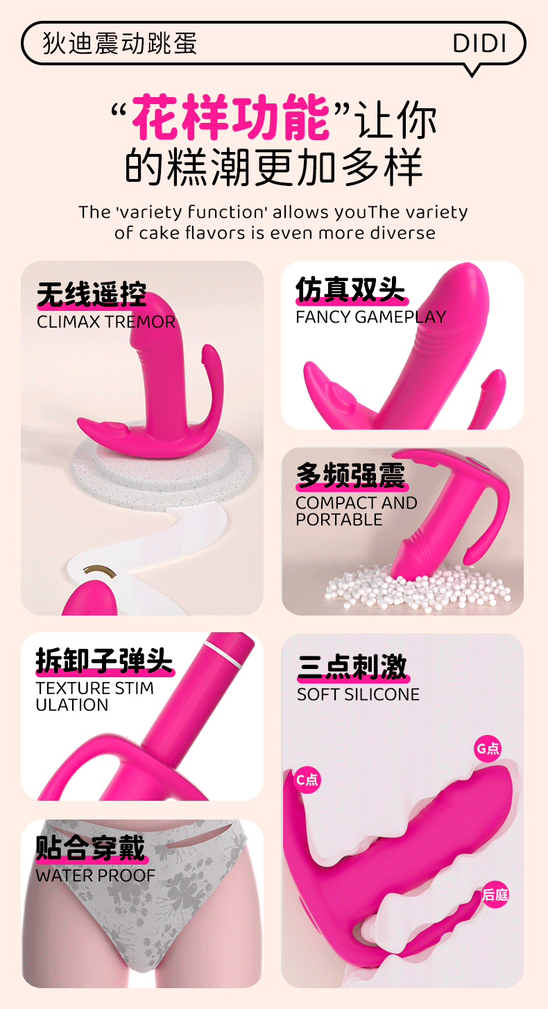 Chip rung 2 đầu hình dương vật 9 tần số điều khiển từ xa