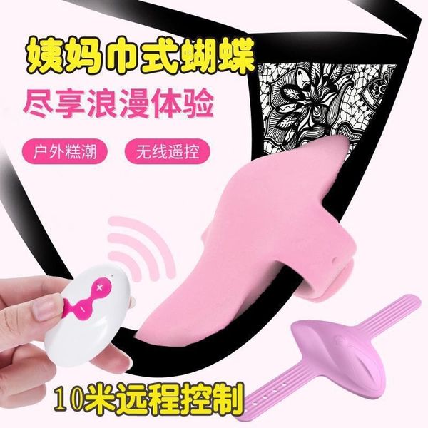 Chip rung điều khiển remote từ xa kích thích massage điểm G