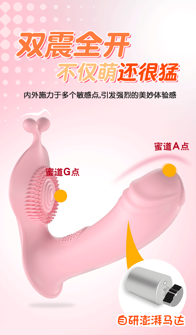 Chip rung Lilo đầu dương vật tai thỏ đáng yêu điều khiển từ xa