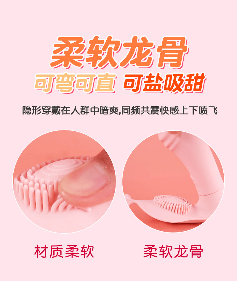 Chip rung Lilo đầu dương vật tai thỏ đáng yêu điều khiển từ xa