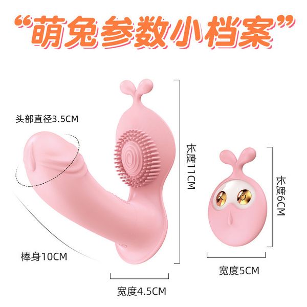 Chip rung Lilo đầu dương vật tai thỏ đáng yêu điều khiển từ xa