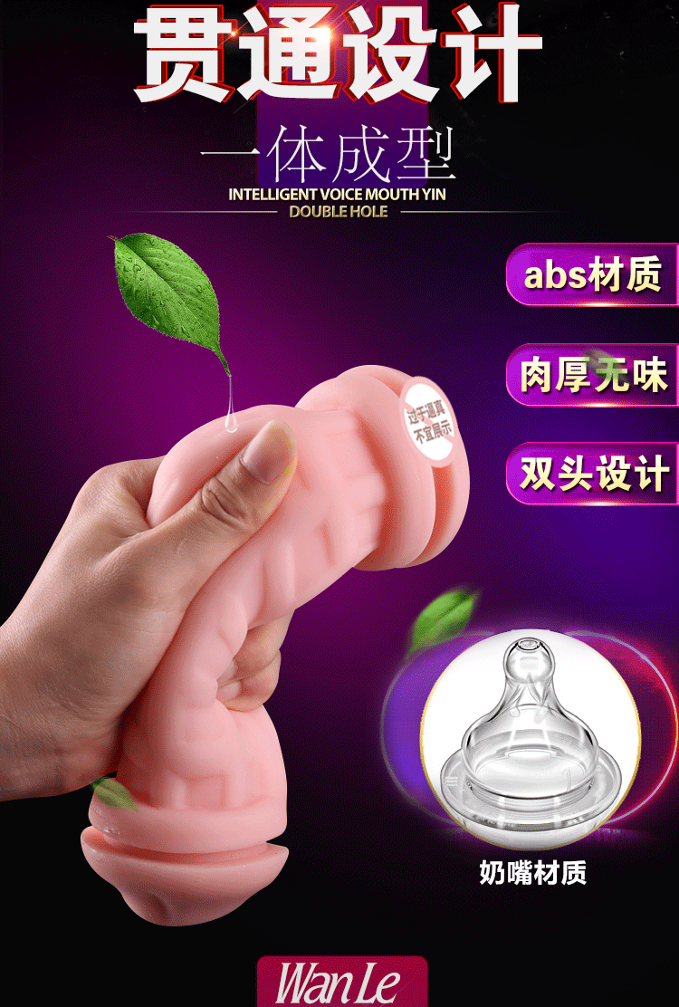 Cốc thủ dâm 2 đầu âm đạo và miệng cầm tay không chức năng
