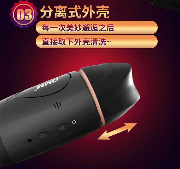 Cốc thủ dâm 2 đầu DMM cầm tay rung 10 chế độ chính hãng