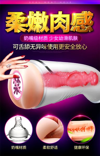 Cốc thủ dâm cho nam Secwell kèm tiếng rên gợi cảm giá rẻ