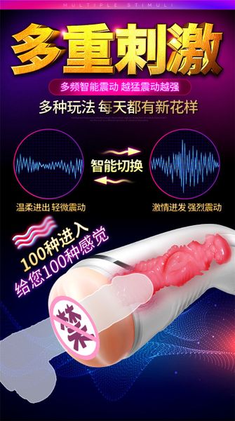 Cốc thủ dâm cho nam Secwell kèm tiếng rên gợi cảm giá rẻ