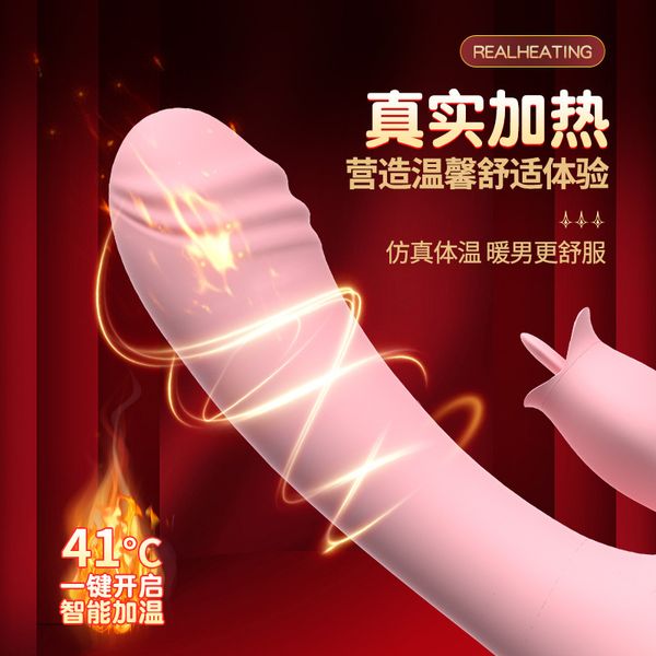 Dương vật cầm tay kèm lưỡi liếm đa tần số tỏa nhiệt 41 độ