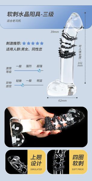 Dương Vật Giả Crystal Thủy Tinh Trong Suốt Gai Mềm Size Lớn