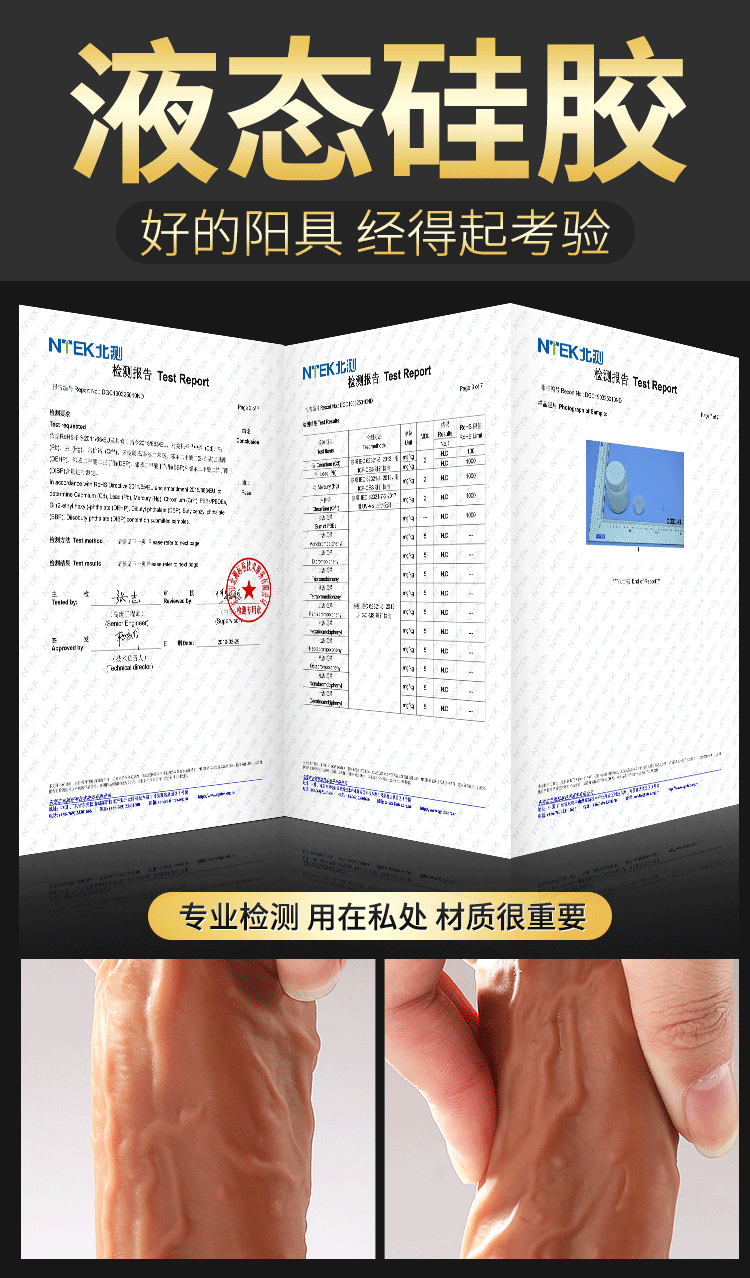 Dương vật giả hít tường tỏa nhiệt 42 độ màu nâu kèm điều khiển