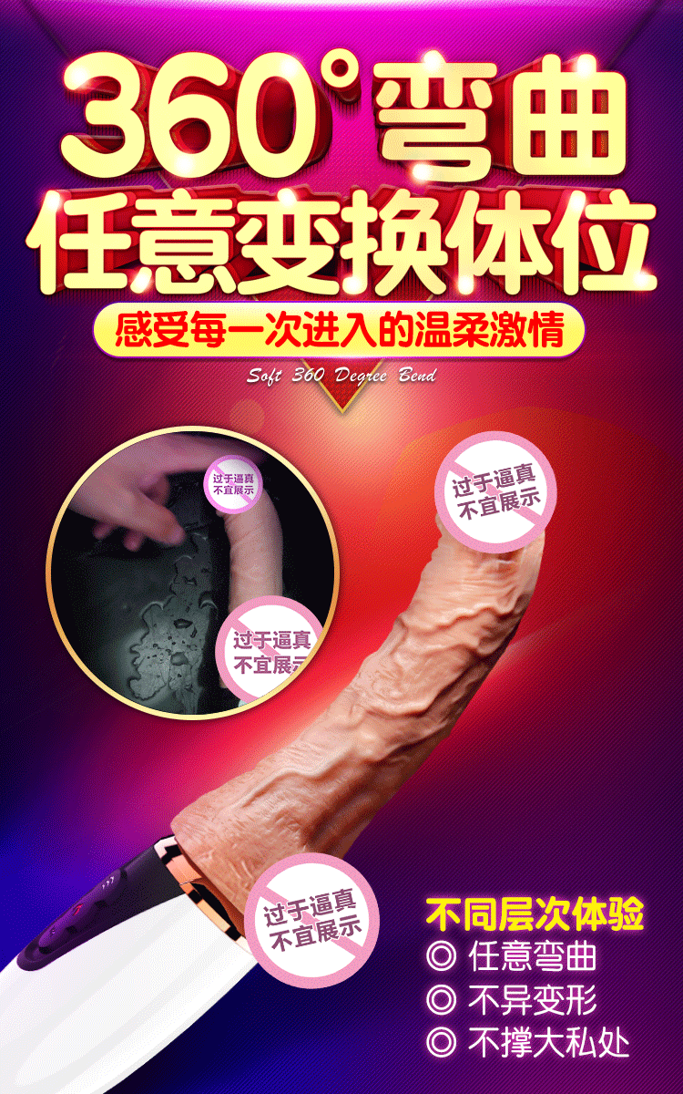 Dương vậy giả 7 tần số rung kèm sưởi ấm thông minh cao cấp