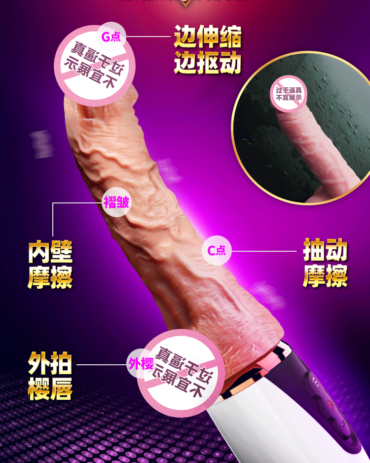 Dương vậy giả 7 tần số rung kèm sưởi ấm thông minh cao cấp