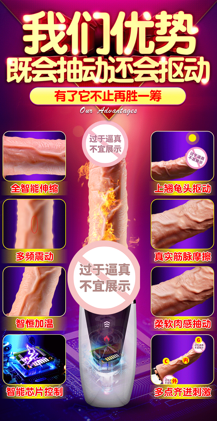 Dương vậy giả 7 tần số rung kèm sưởi ấm thông minh cao cấp