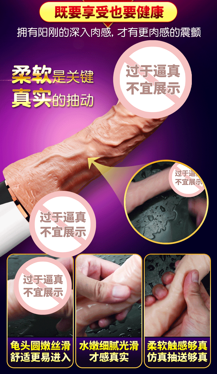 Dương vậy giả 7 tần số rung kèm sưởi ấm thông minh cao cấp