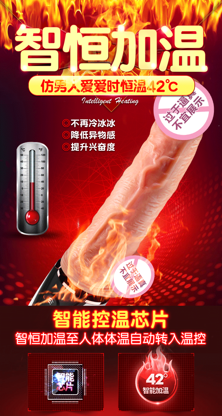 Dương vậy giả 7 tần số rung kèm sưởi ấm thông minh cao cấp