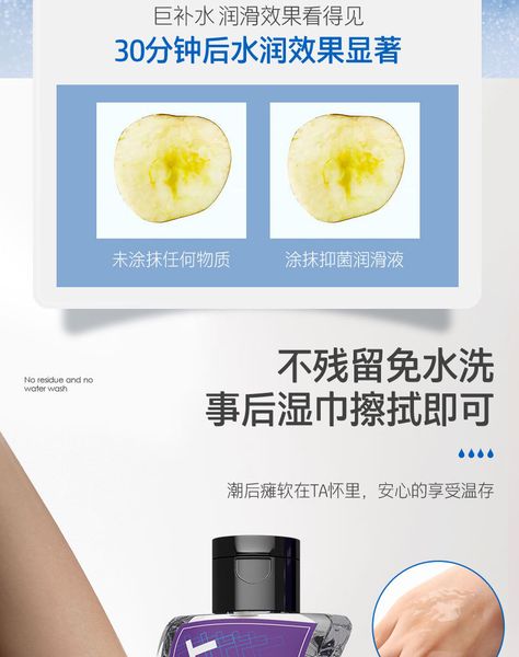 Gel bôi trơn Phyair Super Pleasure loại mượt mịn chai 200ml