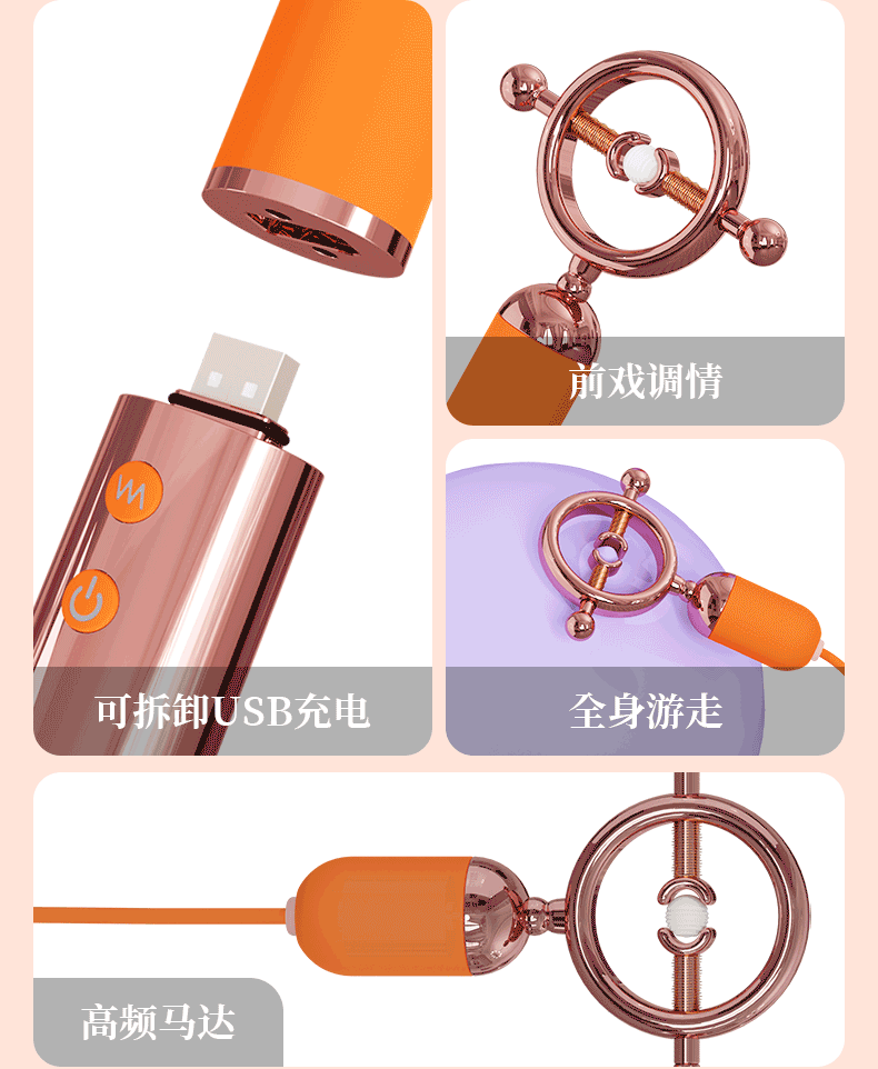 Kẹp đầu ti kèm điều khiển có dây Forbidden Lock đồ chơi BDSM