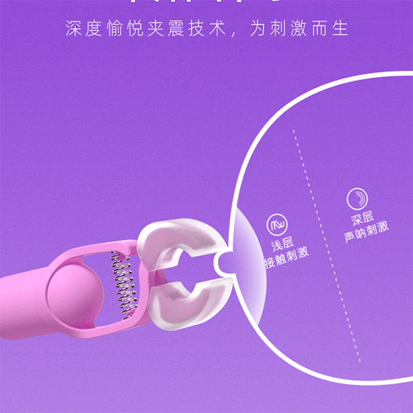 Kẹp đầu ti kèm rung cực mạnh 20 tần số sạc USB đồ chơi BDSM