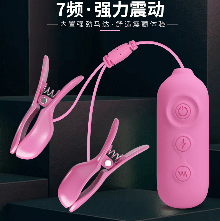 Kẹp núm vú rung kèm sốc điện Romantic Wave 2 đồ chơi BDSM
