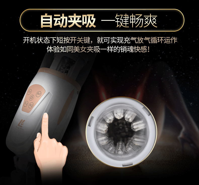 Máy bú cu Stroker tự động đa chức năng xoay thụt cao cấp