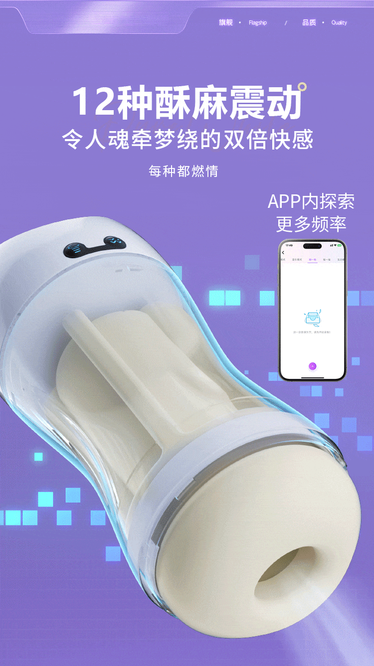 Máy bú cu tự động đa chức năng Masturbator cup giá rẻ