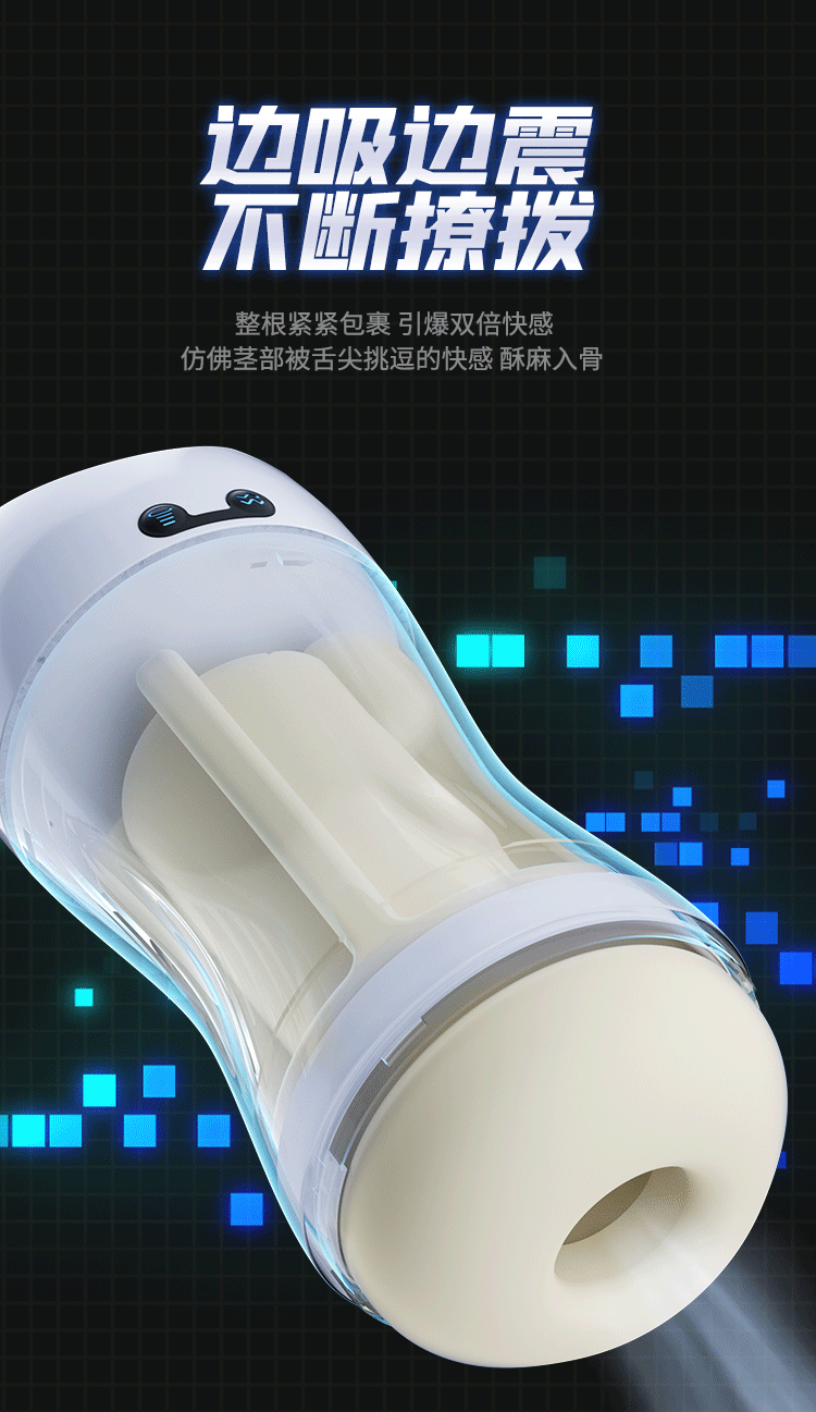 Máy bú cu tự động đa chức năng Masturbator cup giá rẻ