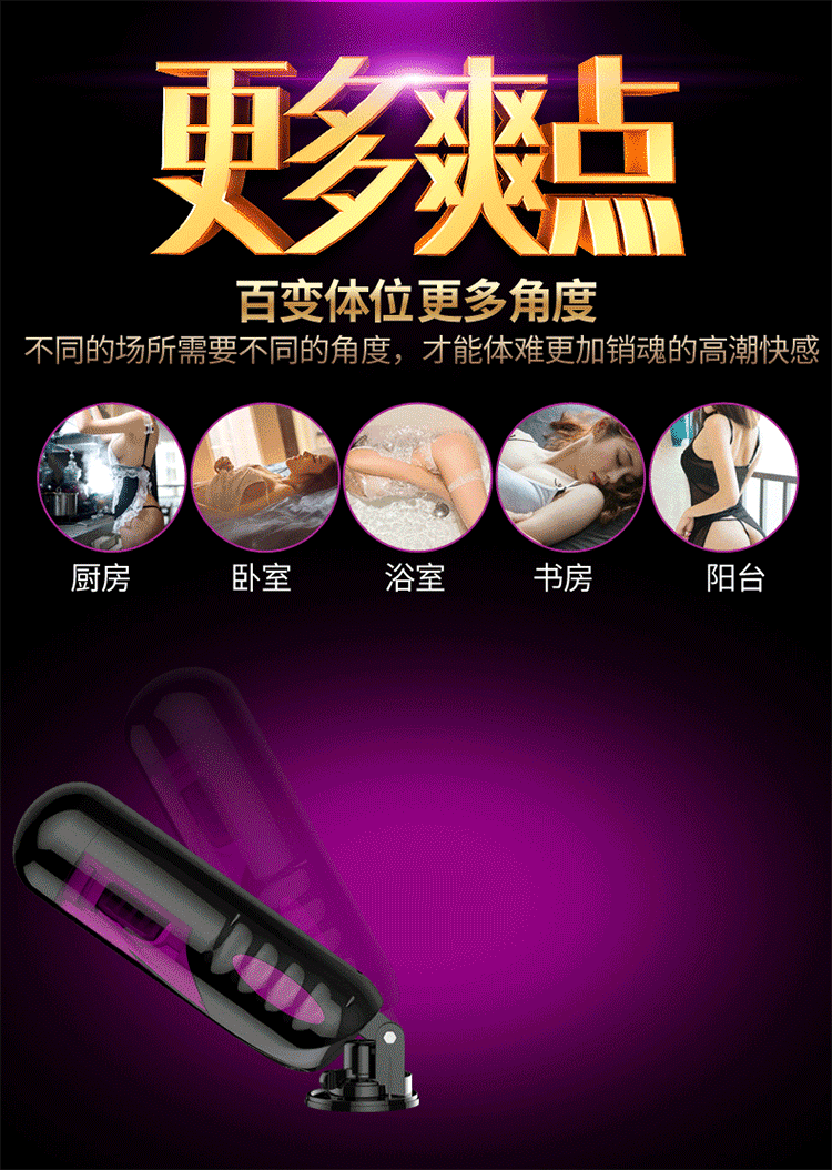 Máy bú cu tự động đa chức năng Telescopic Sweetheart II cao cấp