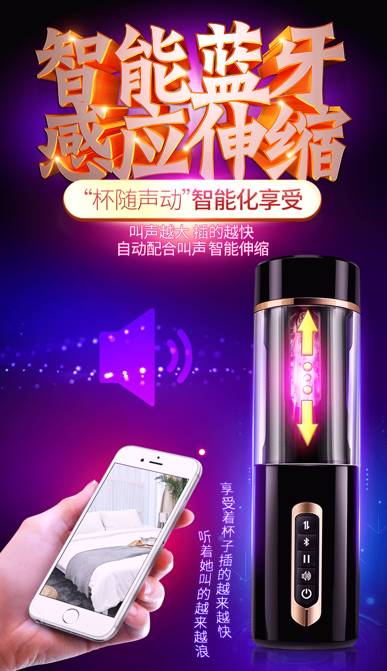 Máy bú cu tự động rung thụt điều khiển qua bluetooth cao cấp