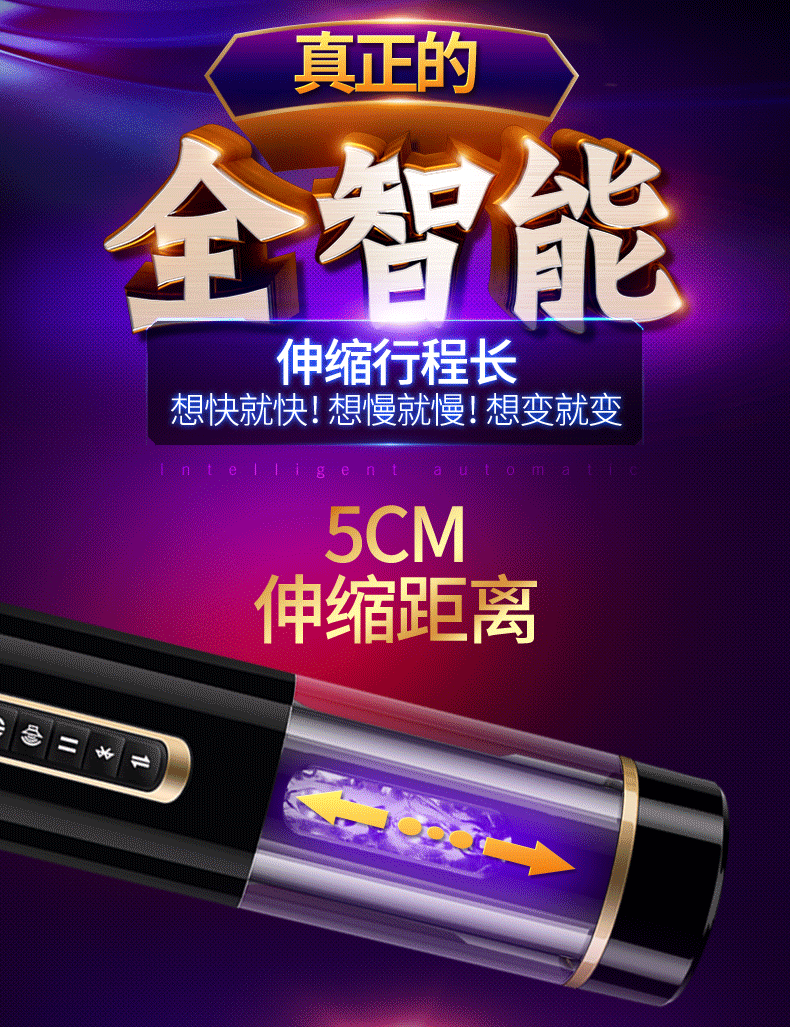 Máy bú cu tự động rung thụt điều khiển qua bluetooth cao cấp
