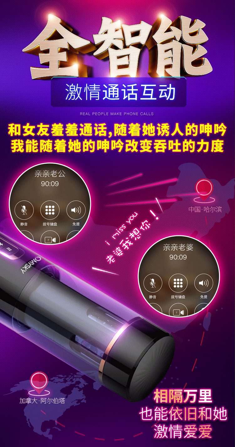 Máy bú cu tự động rung thụt điều khiển qua bluetooth cao cấp