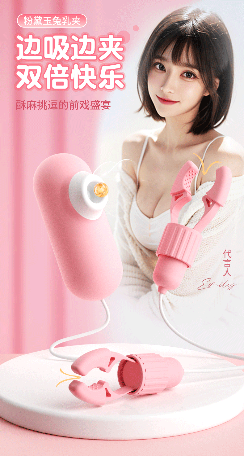 Máy kẹp đầu ti kèm hút âm đạo 12 tần số rung hút BDSM