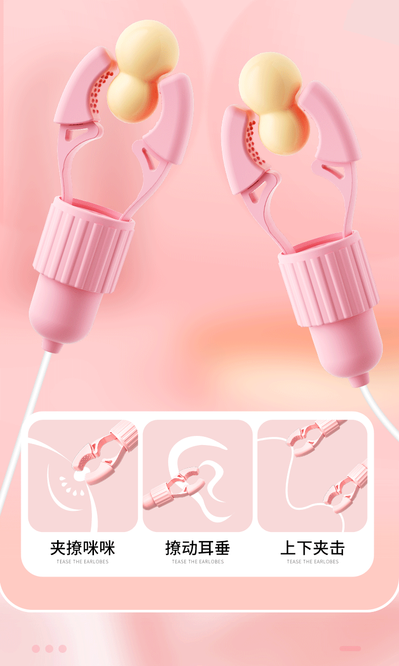 Máy kẹp đầu ti kèm hút âm đạo 12 tần số rung hút BDSM