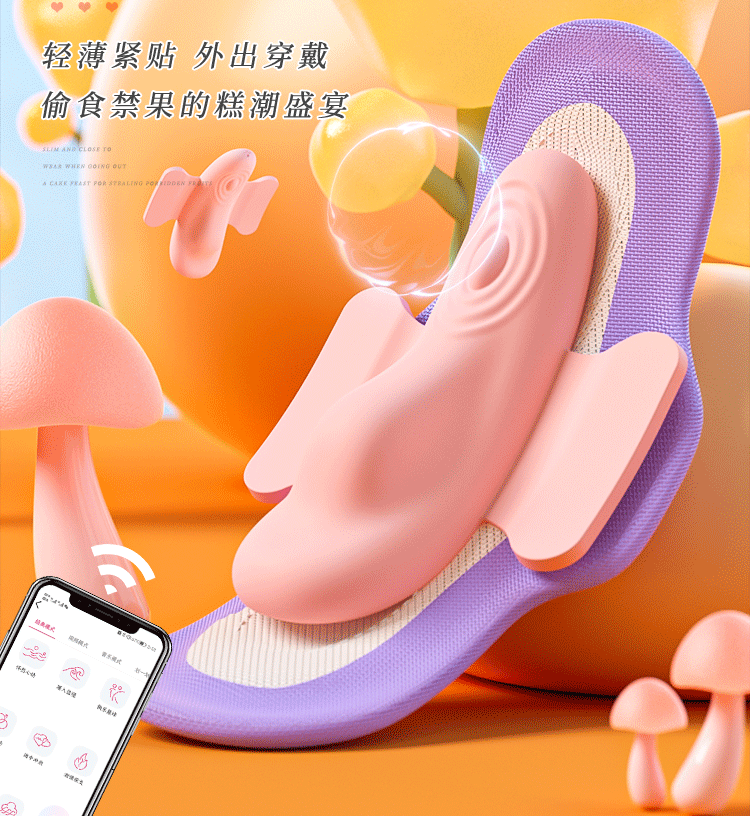 Máy rung hút ngụy trang hình BVS điều khiển từ xa bằng APP