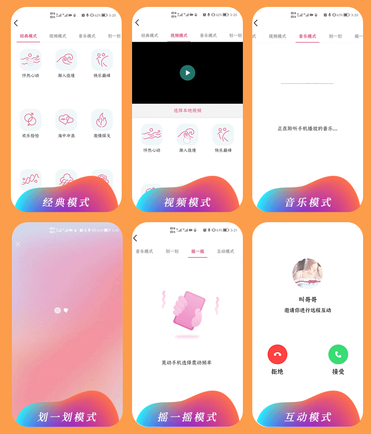 Máy rung hút ngụy trang hình BVS điều khiển từ xa bằng APP