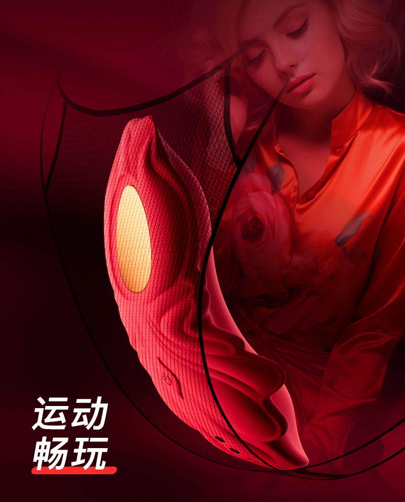 Máy rung massage âm đạo có thể mặc kèm quần lót điều khiển APP