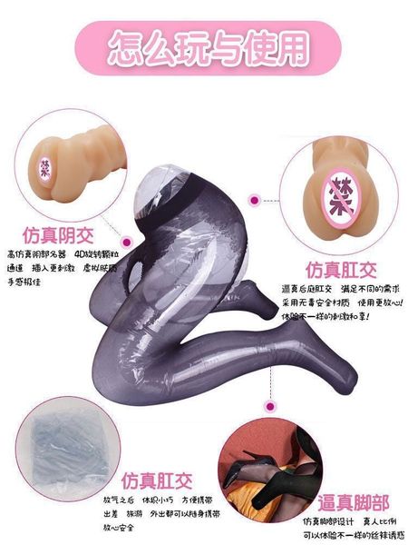 Mông giả bơm hơi dáng doggy bán thân kèm phụ kiện giá rẻ